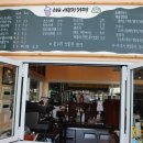 공설식품 이미지