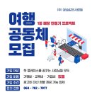 띠띠빵빵 이미지