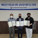 (주)클린스쿨