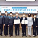 ㈜포스코건설 이미지