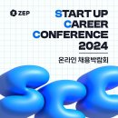 커리어스타트 FETV