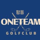 평동SDR골프아카데미 이미지