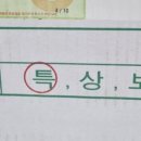 푸른상사 이미지