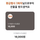 수 온누리약국 이미지