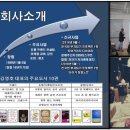 김앤푸드