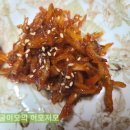 [가족돈가족산] 새봄푸드 - 진미채로 만든 진미채볶음