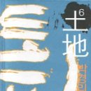 토지-2 이미지