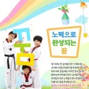 한국인성컨설팅 이미지