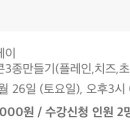 원앤롤 이미지