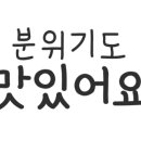 당근포차 이미지