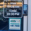 벨루체안경원 이미지