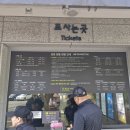 김포시청-장릉입구 | 김포아기랑야외 놀거리 추천! 김포장릉