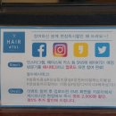 헤어샵701