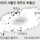 한라산모텔 이미지