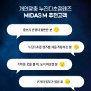 다온보담 이미지