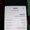 세린온천 이미지