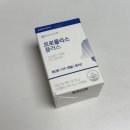종근당 건강 프로폴리스 플러스-한 달 넘게 먹고 있는 내돈내산 후기