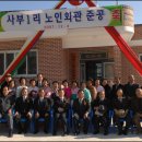 용문면경로당 이미지