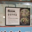 해미상가 1층 이미지