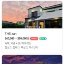 더잔플러스 이미지