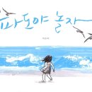 그리던바다 오마이뉴스