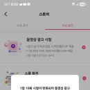 영시님들 스타플레닛 더트롯쇼 실시간 앱투표 월요일 저녁 8시 준비 단단히 해주세요 이미지