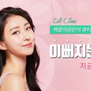 백합의원 이미지