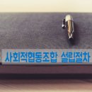 중앙 행정사 사무소 이미지