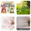 축복농장 | 더채플앳논현은 순수한 축복이 느껴지는결혼식장으로 화환배달 주문과 결혼화환 가격