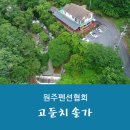 힐링솔가 이미지