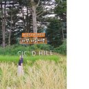 더불어 목장 | 경기도 가평 양떼목장 카페 아이랑 가을나들이 할인팁