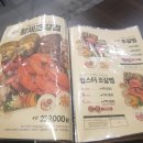 서초 해물찜 이미지