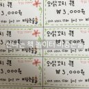 와닭꼬치 이미지