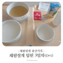 이대서울병원 제왕절개 후기 입원 3일차 제왕절개 수술 다음날