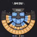 라이즈 콘서트 대리 티켓팅 구해요 이미지