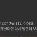글로리 네일&왁싱