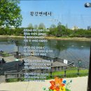 거창 우리집 이미지