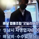 굿딜리버리협동조합 네이버블로그