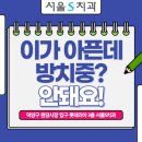 메디칼하임 이미지