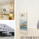 한세기업