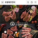위에프앤비 이미지