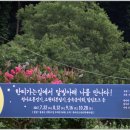 달빛온도 이미지