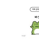 완두콩물들다공방 | [8/27~8/28] 후쿠오카에 가다 - 1부