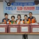 가정주방