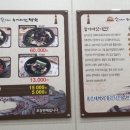 참일능이 이미지