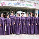전북다문화축제에 참가한 순창식구들 이미지