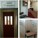 유앤아이음악치료클리닉