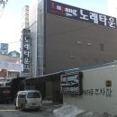 오산노래타운 네이버블로그