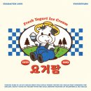 이루미농장 이미지