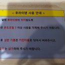 양양DS연수원 이미지